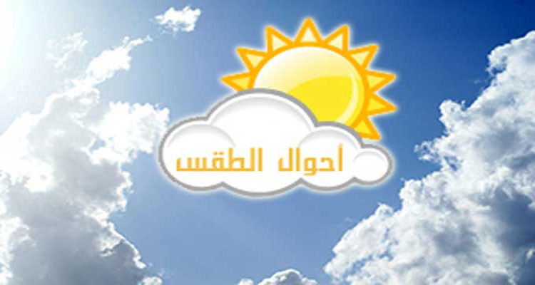Météo : Températures stables