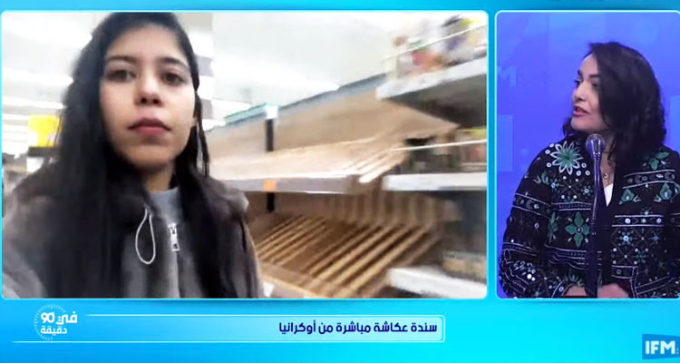 Une étudiante tunisienne en Ukraine adresse un appel à Kais Saied