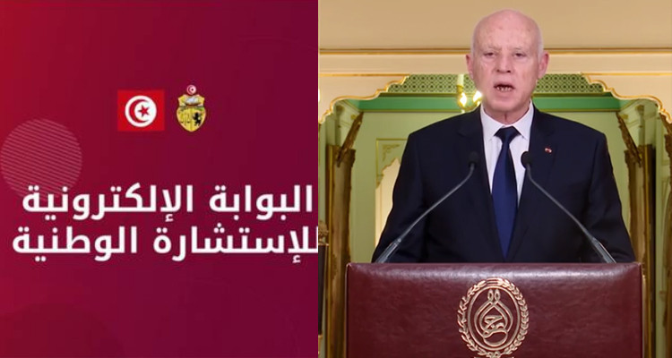 Kais Saied : Ils ont changé l’indicatif international de la Tunisie