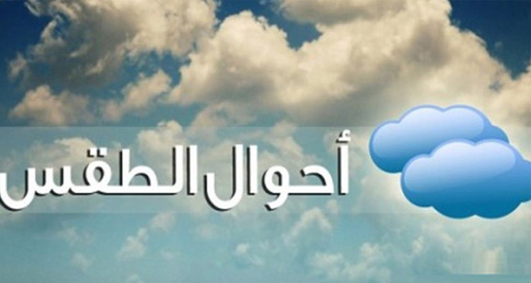 Météo du mercredi 2 mars