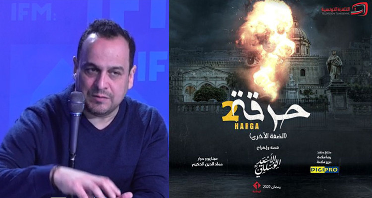 Mourad Zeghidi : Le feuilleton « Harka » devrait être diffusé en Italie
