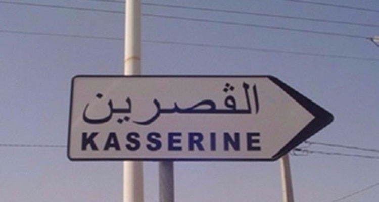 Kasserine : deux boulangeries interdites de farine subventionnée