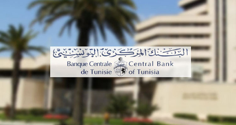 La Banque centrale annonce l’ouverture des banques pour l’Aïd