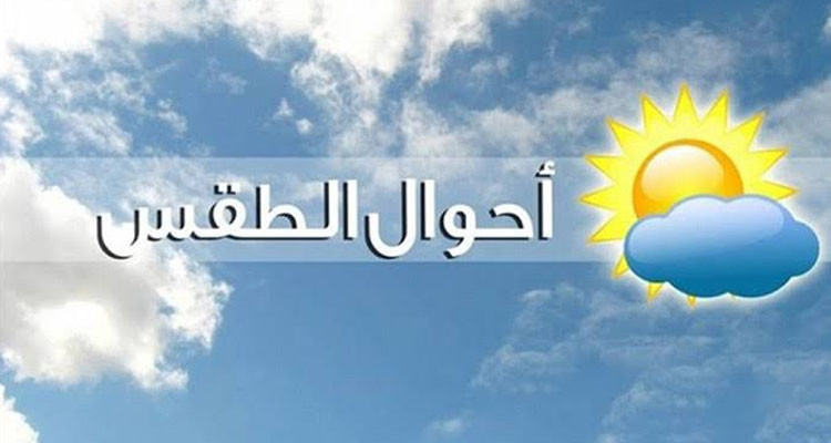 Météo : vents forts au sud