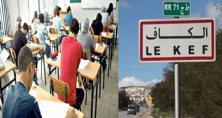 Le Kef : mesures sécuritaires à l’occasion du baccalauréat