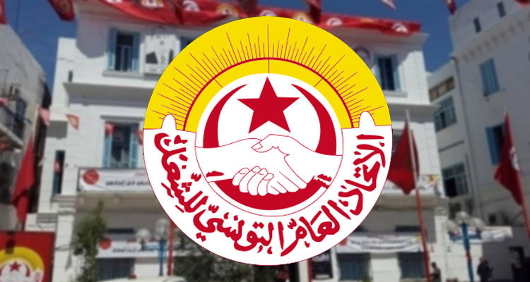 Union régionale de Tunis : la grève commencera à 0 heure