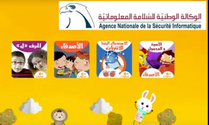 L'ANSI lance un jeu vidéo éducatif et interactif 