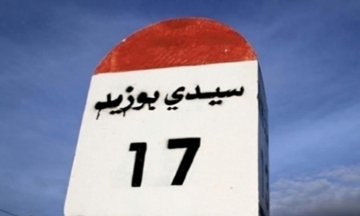 سيدي بوزيد: تعطّل الدروس بعدد من المؤسسات التربوية بسبب احتجاجات التلاميذ