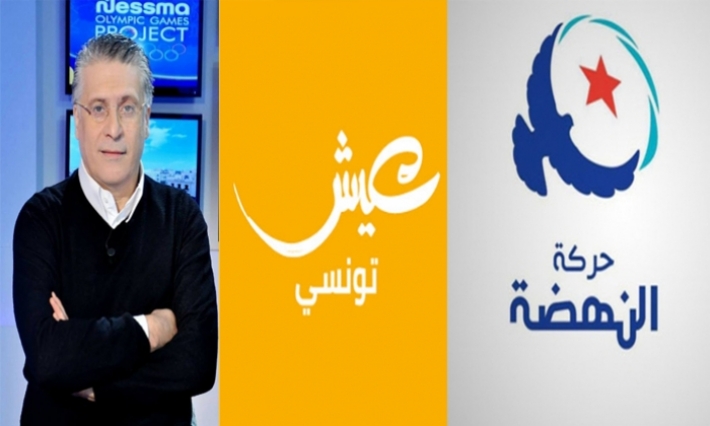 القطب القضائي الاقتصادي والمالي يتعهد بالوثيقة المسربة حول القروي والنهضة وعيش تونسي