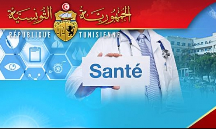 وزارة الصحة: لقاء صحفي حول آخر المستجدّات المتعلّقة بفيروس كورونا الجديد