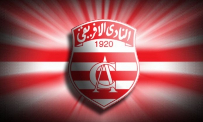 النادي الإفريقي يعين كاتبا عاما جديداً للفريق 