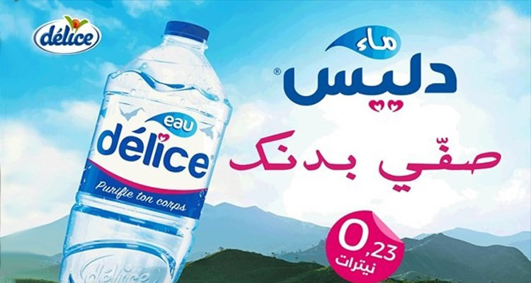 ماء دليس