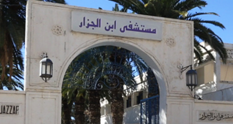 مستشفى إبن الجزار