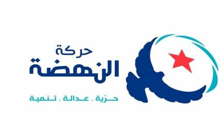 حركة النهضة