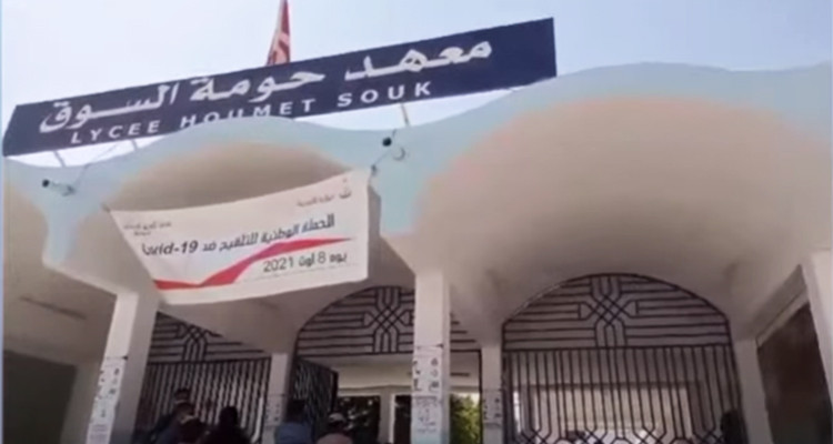 مركز حومة السوق