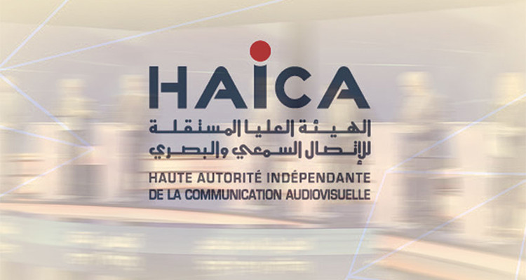 الهايكا