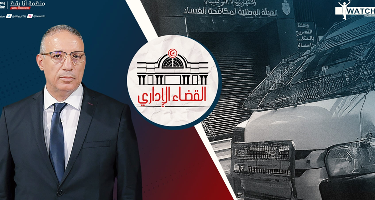 أنا يقظ، رضا غرسلاوي