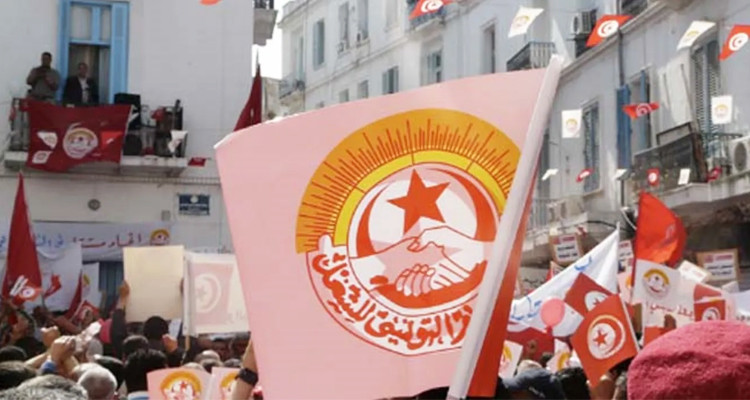 الإتحاد العام التونسي للشغل