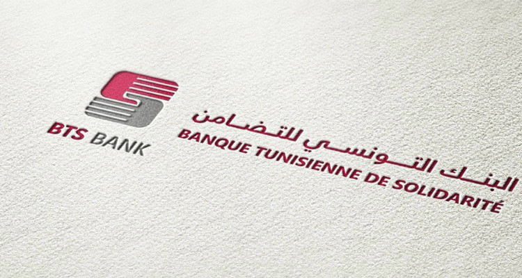 البنك التونسي للتضامن