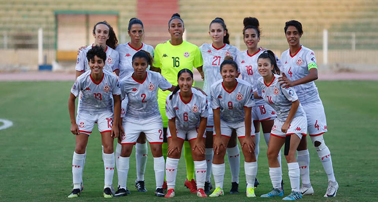 المنتخب التونسي للسيدات