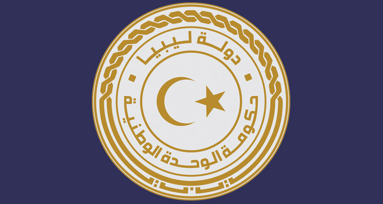 الحكومة الليبية