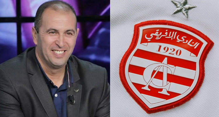 كمال بن خليل، النادي الافريقي