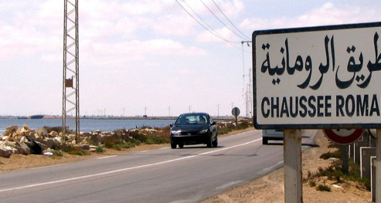 الطريق الرومانية