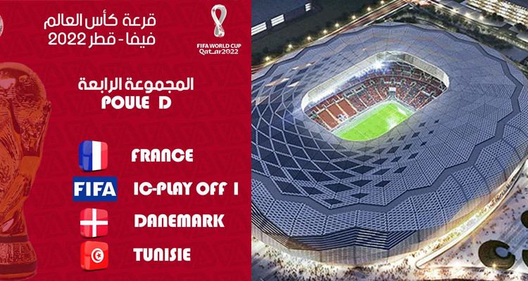 مونديال قطر : البرنامج الكامل لمباريات مجموعة المنتخب التونسي