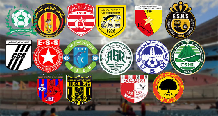 الرابطة 1: الترجي يخسر من حمام الأنف والافريقي يهزم الاتحاد