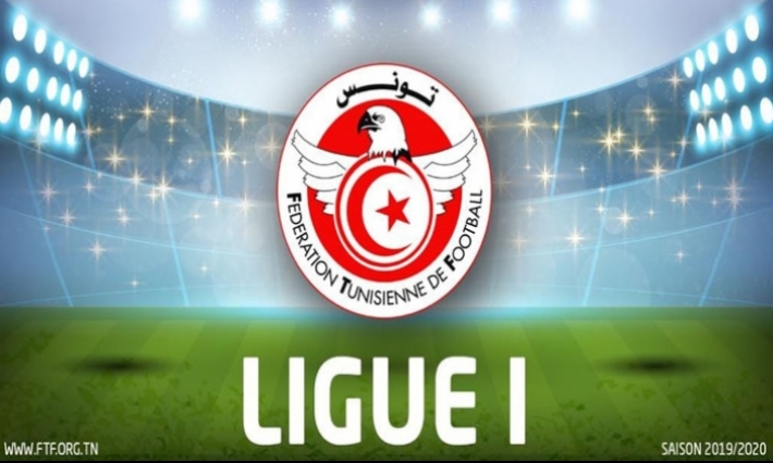 تغيير توقيت مباراة دربي العاصمة بين الترجي والنادي الإفريقي