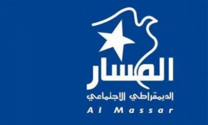 المسار يكلف جنيدي عبد الجواد بالأمانة العامة