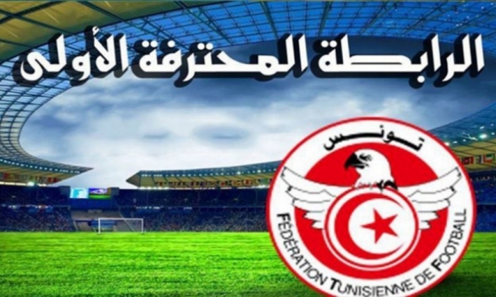 الرابطة المحترفة الأولى لكرة القدم: حكام مقابلات الجولة الخامسة