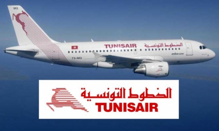 الخطوط التونسية تكشف حقيقة تعاقدها مع شركة على ملك أقارب مسؤول أوّل في الحكومة