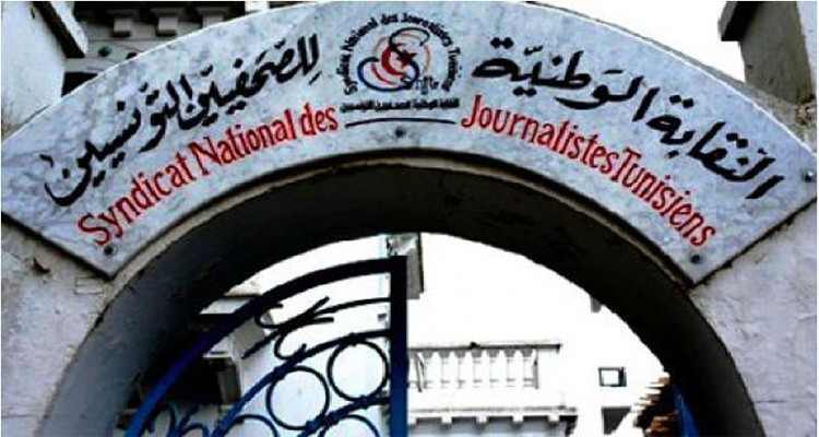 نقابة الصحفيين تُطالب بالتدخل السريع لإنقاذ مؤسسة ''كاكتوس برود'' المصادرة
