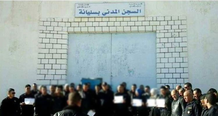 سليانة: وقفة احتجاجية لأعوان وإطارات السجن المدني