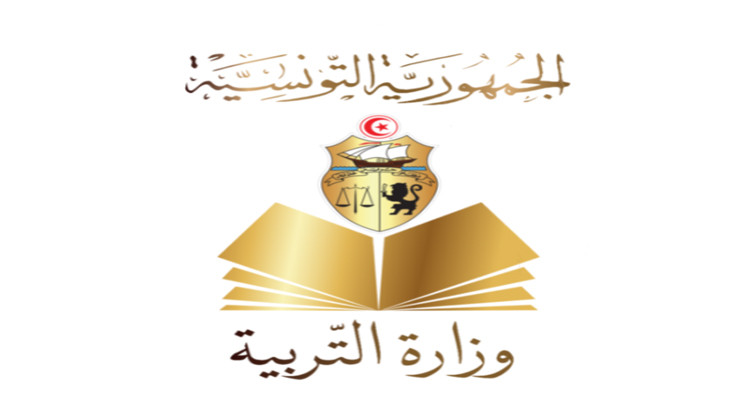 وزارة التربية: فتح باب التسجيل الأولي لمدرسة الفرصة الثانية