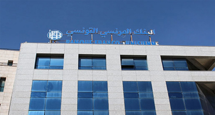 نعمان الغربي: سيتم توزيع موظفي البنك الفرنسي التونسي على بقية البنوك الأخرى