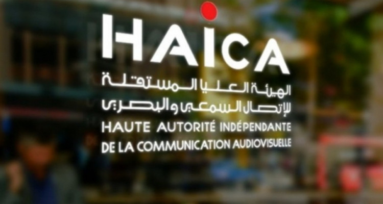 الهايكا تقرر إيقاف برنامج يبث عبر إذاعة ''صبرة أف أم'' لمدة أسبوع