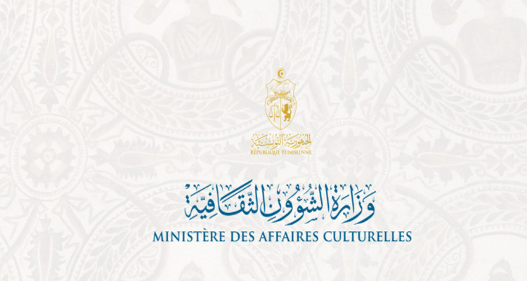 تعيينات جديدة صلب وزارة الشؤون الثقافية