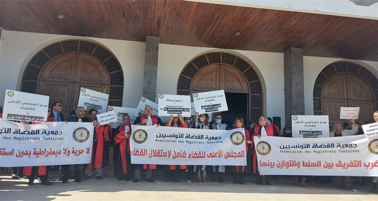أمام محكمة التعقيب: وقفة احتجاجية لجمعية القضاة التونسيين