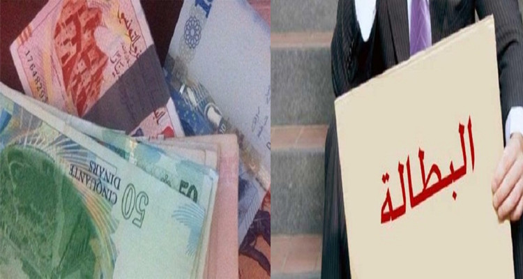 نحو إحداث صندوق للتأمين على فقدان مواطن الشغل
