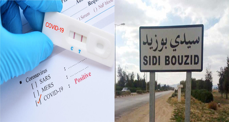 سيدي بوزيد: تسجيل حالة وفاة و97 إصابة جديدة بالكورونا