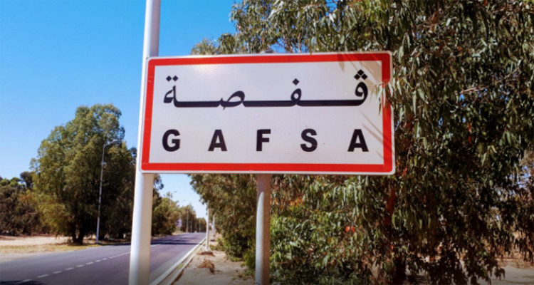 قفصة: وقفة احتجاجية لطلبة وخريجي المعهد العالي للرياضة والتربية البدينة