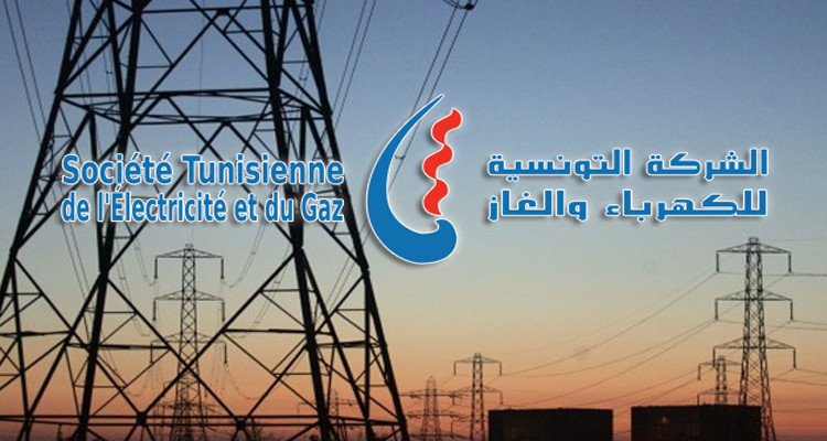 غدا الأحد: قطع التيار الكهربائي بمناطق في 3 ولايات