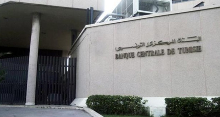 البنك المركزي  يعلن استكمال شروط الانضمام إلى منصة 'بُنى' للمدفوعات العربية