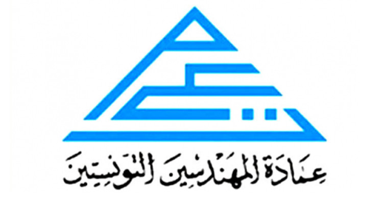 عمادة المهندسين تدعو رئاسة الجمهورية إلى إيلاء موضوع الهندسة الأولوية القصوى