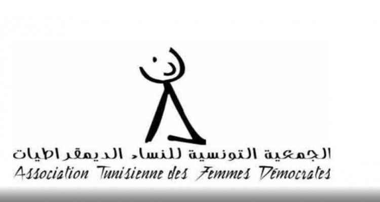 جمعيّة النساء الديمقراطيات تطالب بإلغاء المحاكمات العشوائية ضد فلاحات سليانة