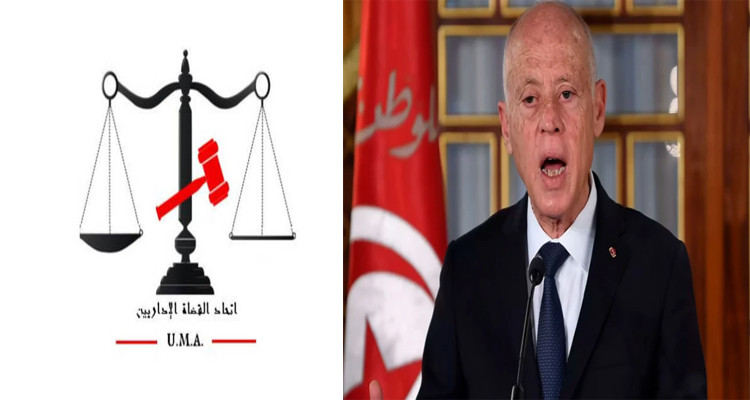 اتحاد القضاة الإداريين يدعو رئيس الجمهورية إلى عدم التدخل في شؤون القضاء