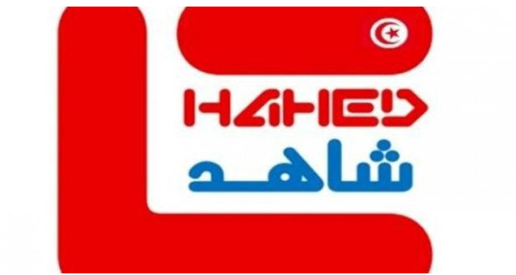 مرصد شاهد يعرب عن استنكاره لضرب استقلالية السلطة القضائية