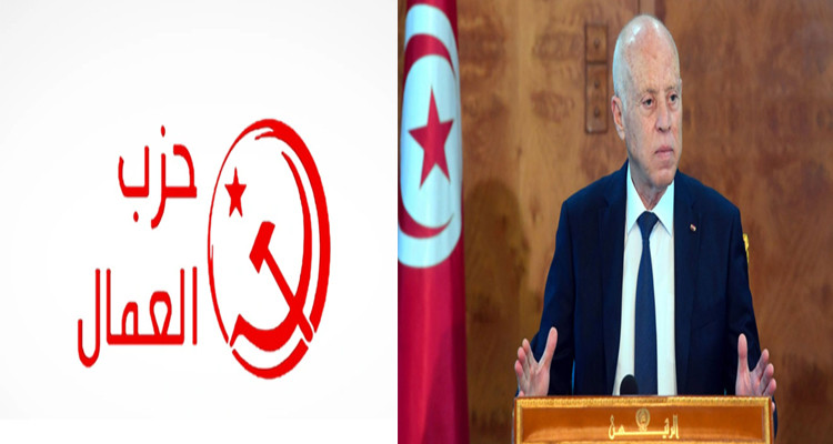 حزب العمال يتّهم قيس سعيّد بـ''إخضاع القضاء لإرساء مشروعه الإستبدادي''